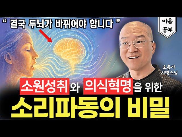 기도가 현실화 될 때 반드시 이 과정을 거칩니다