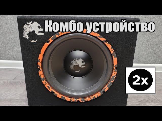 2х канальный усилитель + сабвуфер = DL Audio Piranha 12A SE 2.1