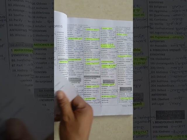 Vocab Prodigy by Nimisha Bansal.Latest  Edition.