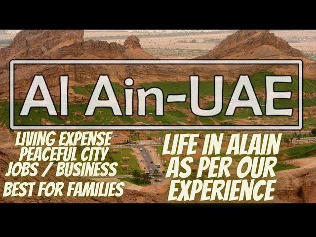 Life in Alain | amazing benifits of living in Alain | Alain life style