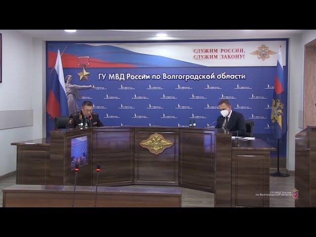 В ГУ МВД России по Волгоградской области подведены итоги работы за 2021 год