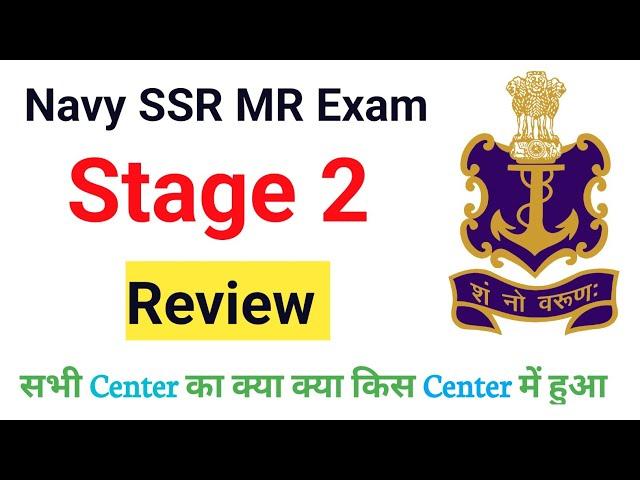 Navy SSR MR Stage 2 Exam Review | Navy Paper 2 Review | Navy Exam Physical Medical Update |