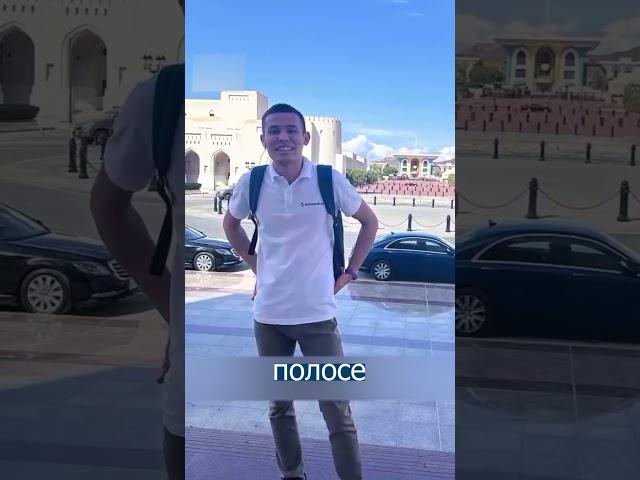 Будущее в Казахстане уже наступило