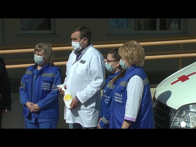 20/04/02 Фролово / Единая Россия передает дезинфицирующие средства ЦРБ