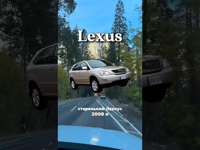 На каких авто ездят иммигранты в США