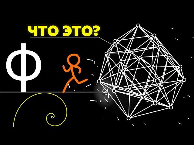 Полное объяснение ролика «Animation vs. Geometry»