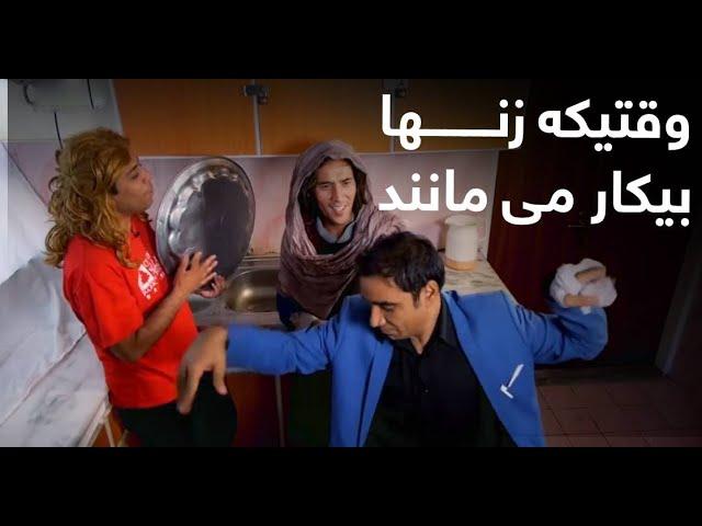 وقتیکه دو زن با هم قصه میکنن / Best Clips of Shabake Khanda Part 43