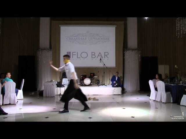 Сергей Ивлев. Екатеринбург. Конкурс для большой компании.   Wedding Bazaar.