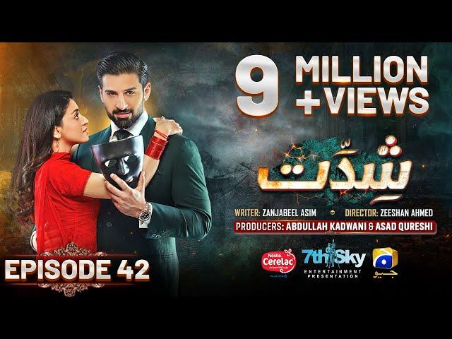 Shiddat Ep 42 [Eng Sub] Muneeb Butt - Anmol Baloch - Digitally Presented by Cerelac - 25th June 2024