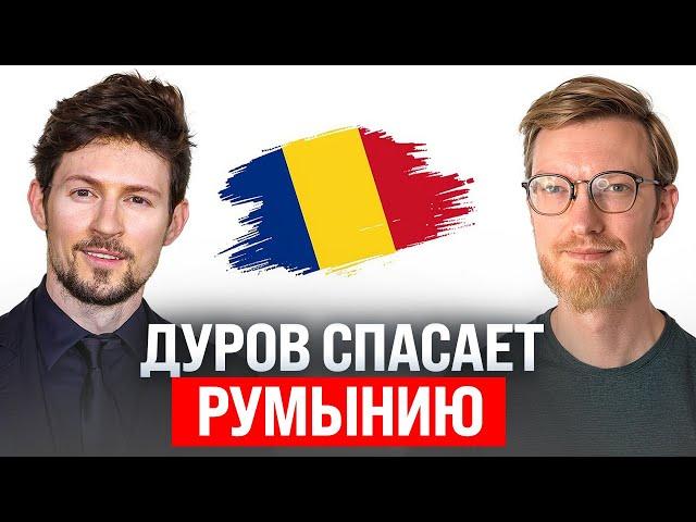 Дуров спасает Румынию / Штрафы за крипту в РФ / ChatGPT-девайс для Альтмана