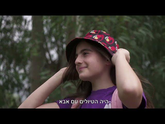 HAFAKATZA | נטע וולפוביץ' בת מצווה | והכל עוד לפניי