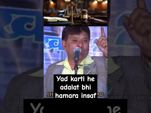 Yad karti he adalat bhi hamara insaf #shortsfeed #poetry #status #trending #trendingshorts #shorts