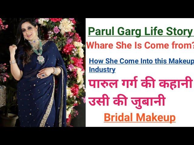 Makeup Artist Parul Garg Life Story ||Who is Paul Garg||Bridal Makeup||Makeup by Parul Garg