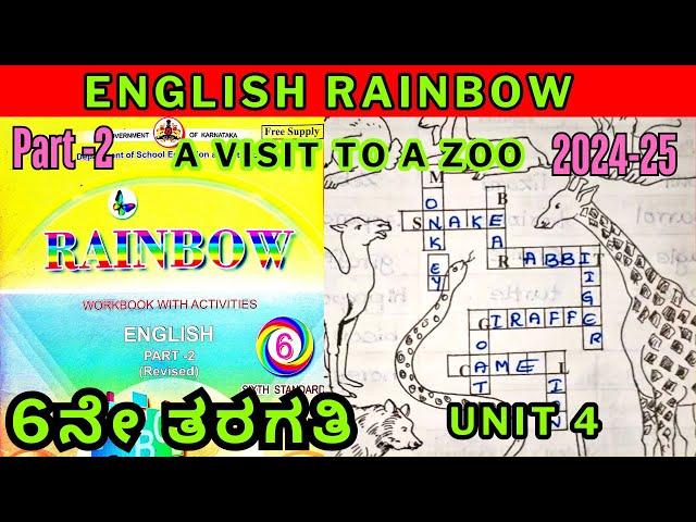 6th Standard English Rainbow Workbook Part 2 Unit 4 A Visit To A Zoo 2024-25 6th Class Rainbow Ans