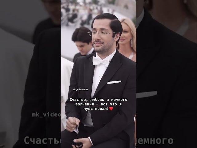 Свадьба, любовь и немножко волнения