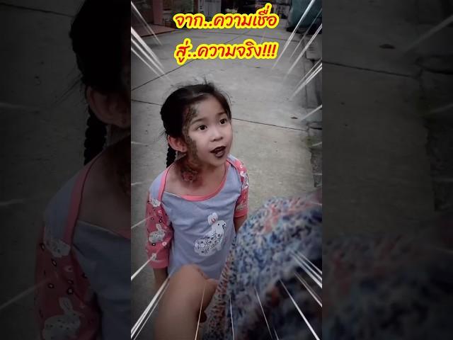 คุณเชื่อเรื่องพญานาคมั๊ย⁉️Short#พีคตอนจบ #พนมนาคา #one31 #oneD #พญานาค #ละคร#สนุก #แม่ตา #พี่แชมป์