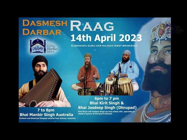 LIVE - Dasmesh Raag Darbar | Bhai Manbir Singh Australia | Bhai Kirit Singh & Bhai Jasdeep Singh