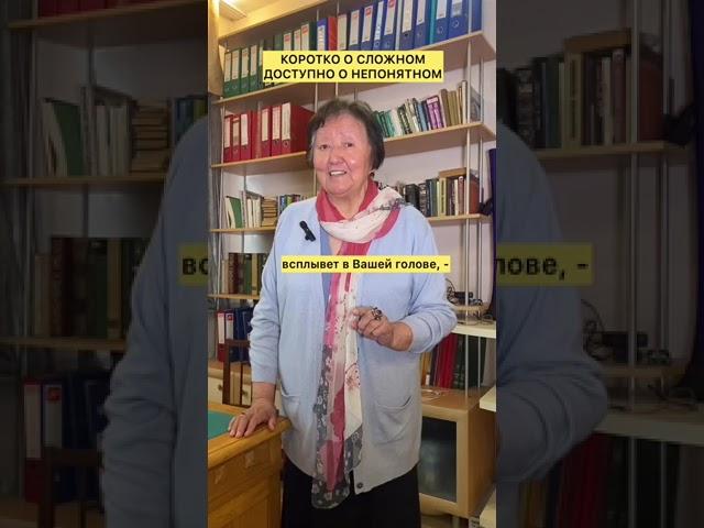 Говорить коротко о сложном
