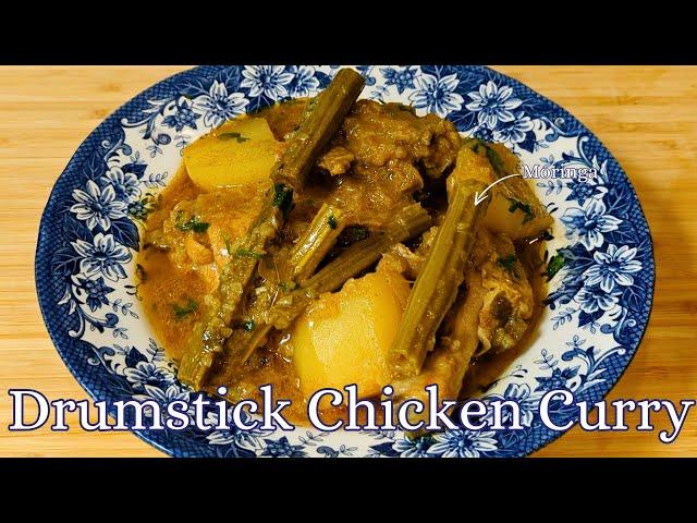 Drumstick Chicken Curry Recipe | Sekta Si Singh