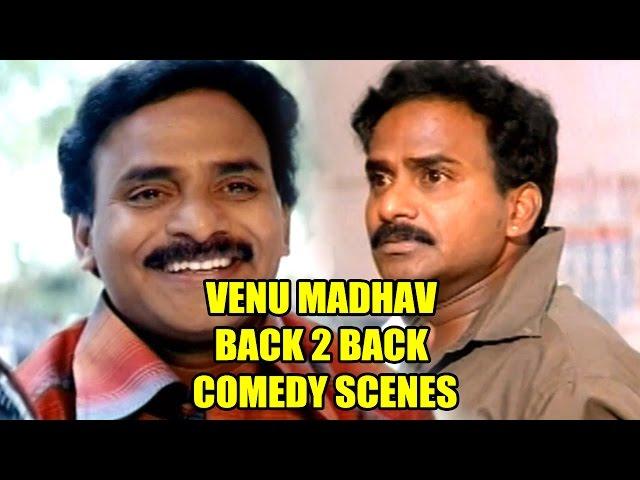 Venu Madhav Back To Back Comedy Scenes || Vol 1