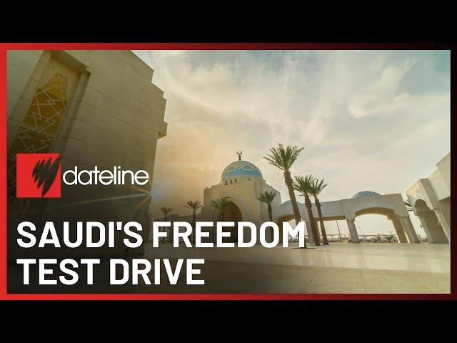 Have Saudi Arabia's reforms under MBS worked? | SBS Dateline