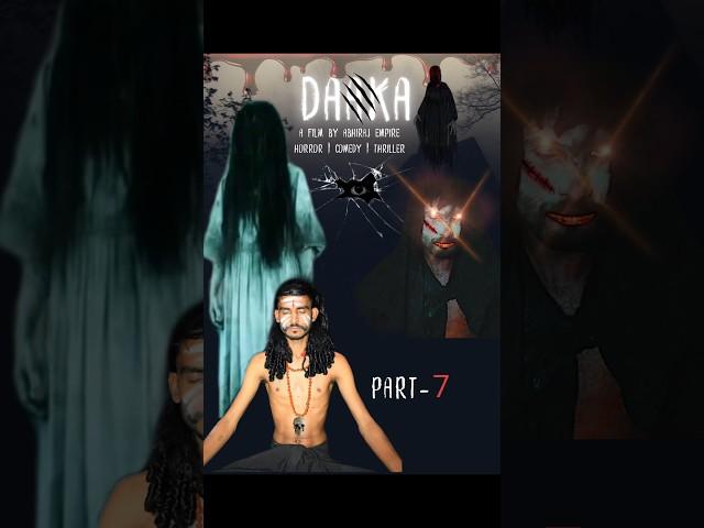 Daaka horror comedy part 7 #horror #horrorstation #horrorcomedy #ghost #horrorstories