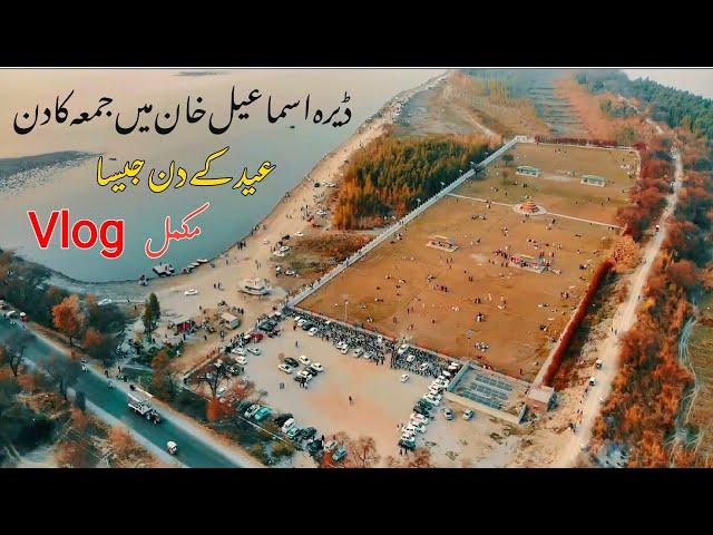 Juma ka Din | VLOG | Nakhlistan Park | Dera Ismail Khan