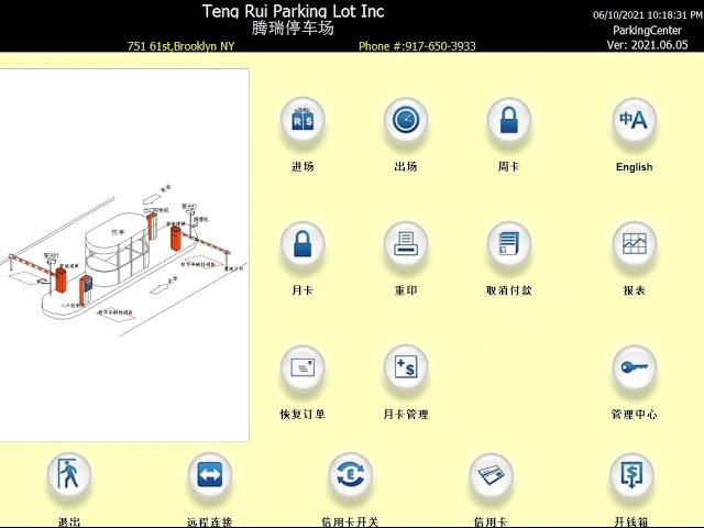 美国停车场收费系统/Parking Lot Management System； 特价： $3,500/套