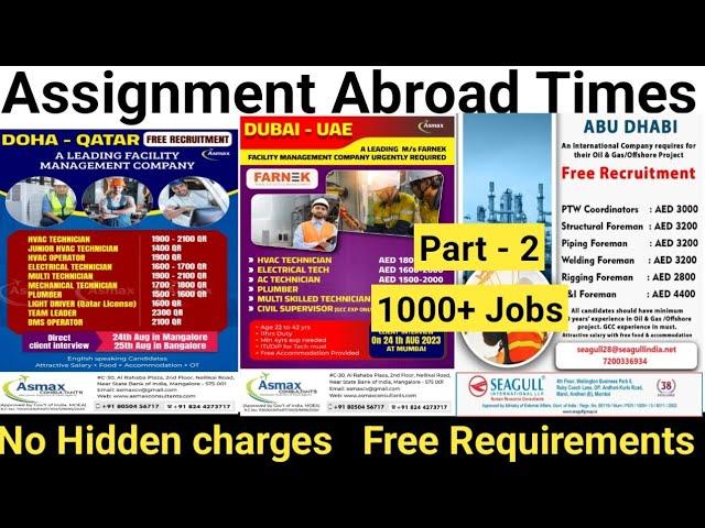 Assignment Abroad Times Newspapers |  Australia Job Vacancy | Client Interview For Dubai | Gulf Job