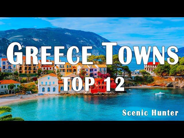 12 Most Beautiful Small Towns and Villages To Visit In Greece 2024