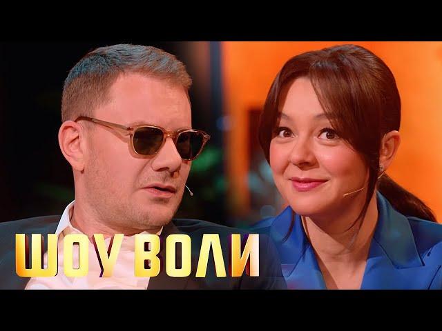 Шоу Воли: Dj Smash, Марина Кравец, Демис Карибидис и другие