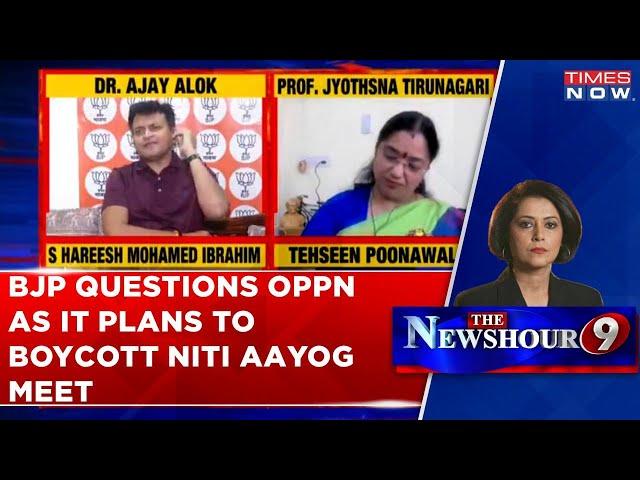 WATCH Ajay Alok & Tehseen Poonawalla's Take On Opposition Boycotting NITI Aayog Meeting