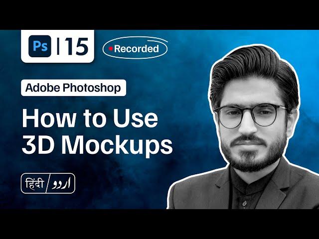 15 - How to Use 3D Mockups in Photoshop | Adobe Photoshop | Bilawal Hassan | Designiyaat