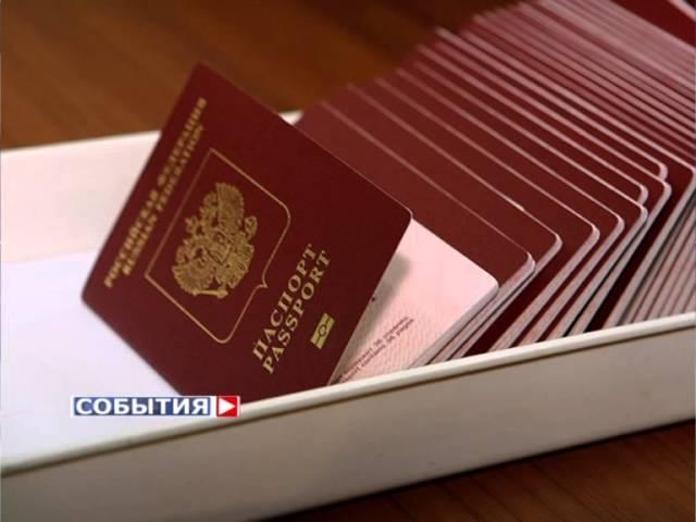 Должники останутся без загранпаспортов