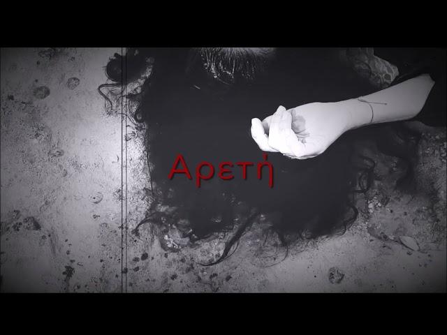 ΙΦΙΓΕΝΕΙΑ-Μαρία Αγγελική Γκίντη