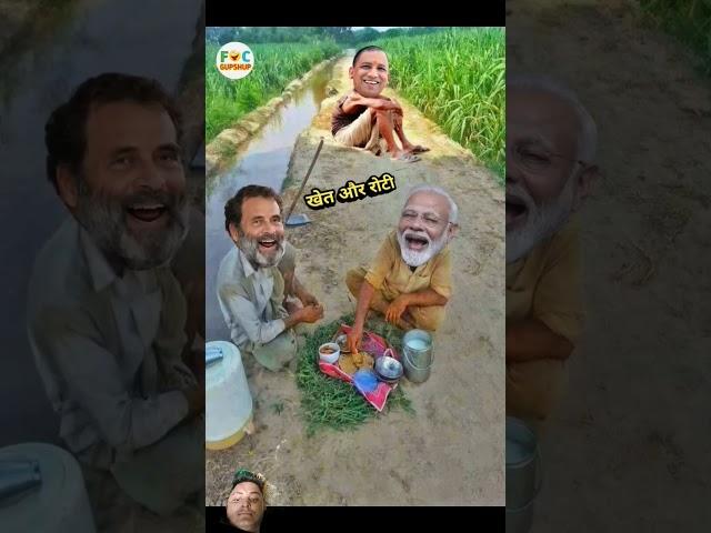 Modi ji khe #modiyogichunavcomedy #funny