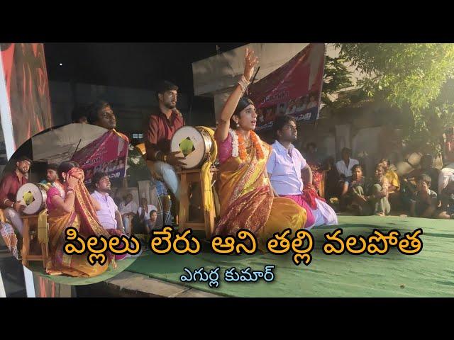 SANDHYA RAANI OGGU KATHA || PART - 3 || RAKESH , AGURLA KUMAR || MANA TELANGANA KATHALU #oggukatha