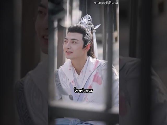 เฉินเทียนจี๋เทพกระบี่ทะลวงสวรรค์ เต็มเรื่อง
