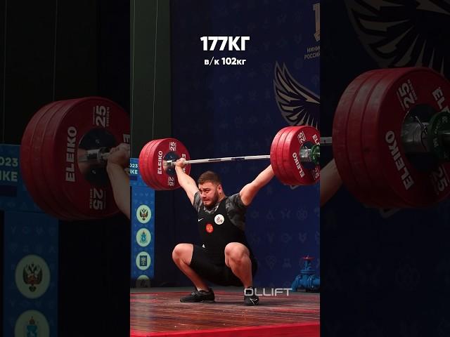Возможно лучший рывок чемпионата России 2023  | Тяжелая Атлетика