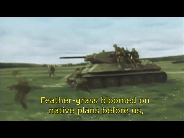 Cossack song - English Subtitles