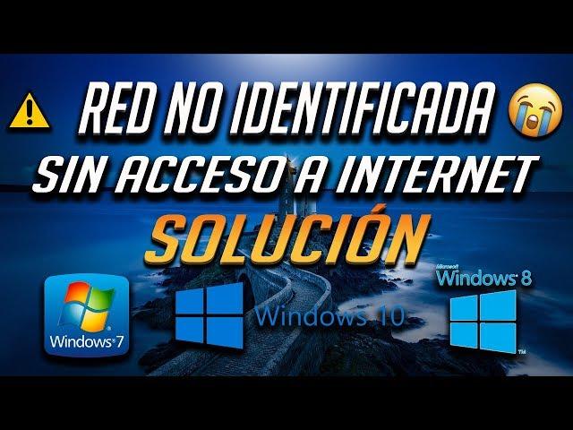 Red No Identificada "Sin acceso a Internet"  en Windows 10/8/7 [5 Soluciones 2024]