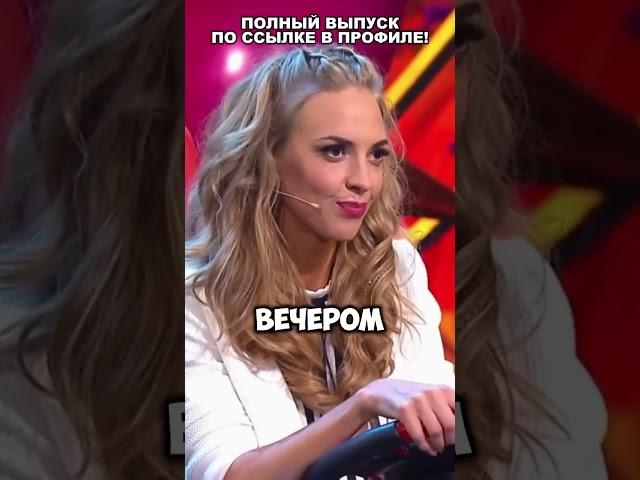 #comedywoman #камедивуман