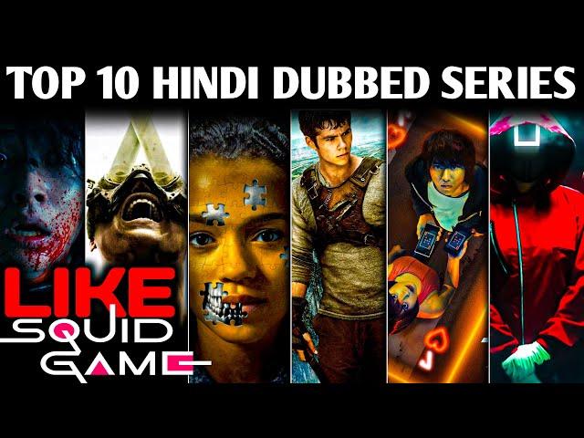 Top 10 Series Like SQUID GAME In Hindi Dubbed 2025 