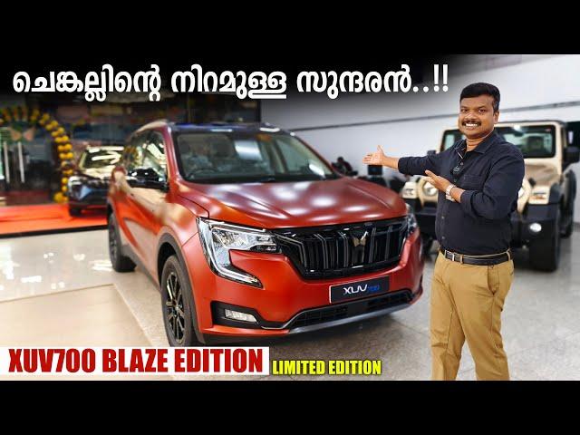 Mahindra XUV700 Blaze Edition Malayalam Review, Mahindra XUV700 AX7 L  Blaze Red Edition, RobMyShow