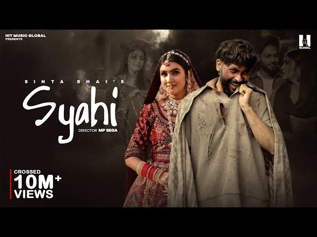 Syahi (Official Video) Sinta Bhai | Gold E Gill | Mahi Dhaka | MP Sega | New Haryanvi Song 2024