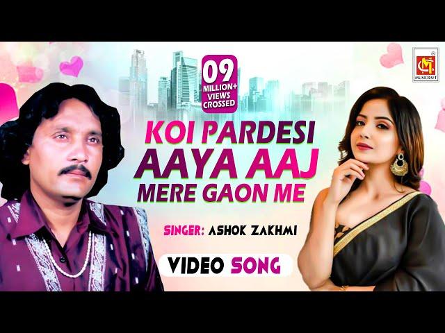 Koi Pardesi Aaya Aaj Mere Gaon Me | Ashok Zakhmi | Video Qawwali | Sad Song | Musicraft