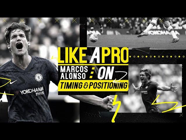 Knowing When it's Time to Attack or Defend | Marcos Alonso's Positioning Top Tips | Like A Pro