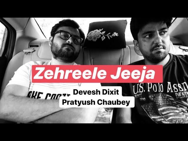 Zehreele Jija |#CarWaaliSeries | Pratyush Chaubey | Devesh Dixit | Sketch Comedy