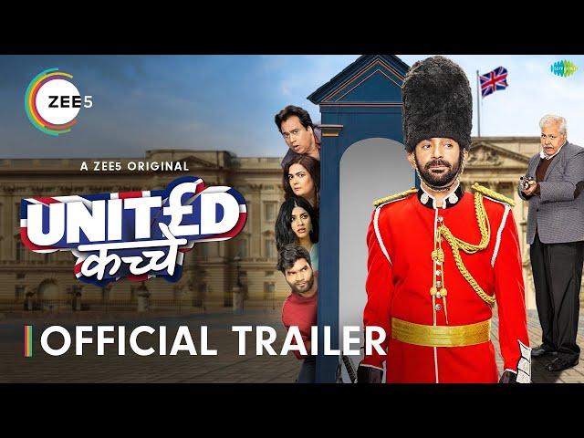 United Kacche | New ZEE5 Web Series | Watch Now | Sunil Grover, Satish Shah, Nikhil Vijay