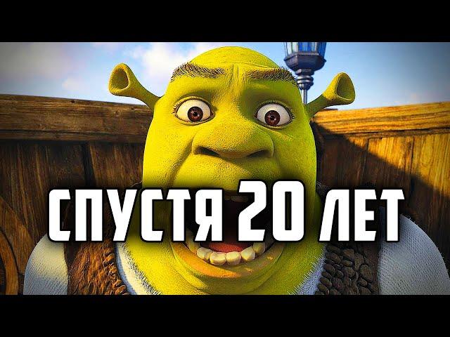 ШЕДЕВР ИЛИ МЕМ? — Shrek 2: The Game — Обзор